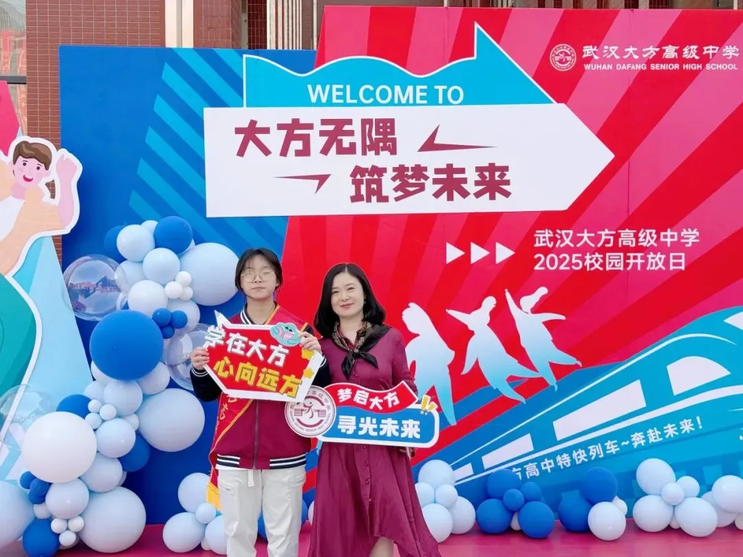 媒体报道 | 60多名中考过省示范线考生,在提前批选择这所高中 第6张