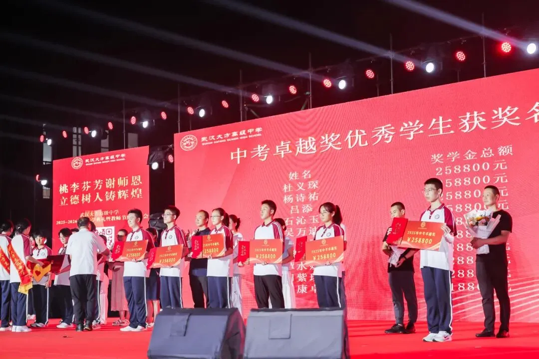 媒体报道 | 60多名中考过省示范线考生,在提前批选择这所高中 第14张
