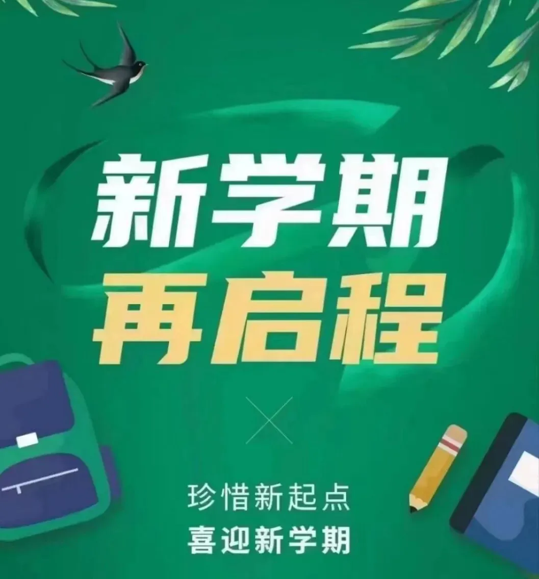立足陕西近5年中考视角|新初一家长必看:初一语文这样规划,稳稳对接 第1张