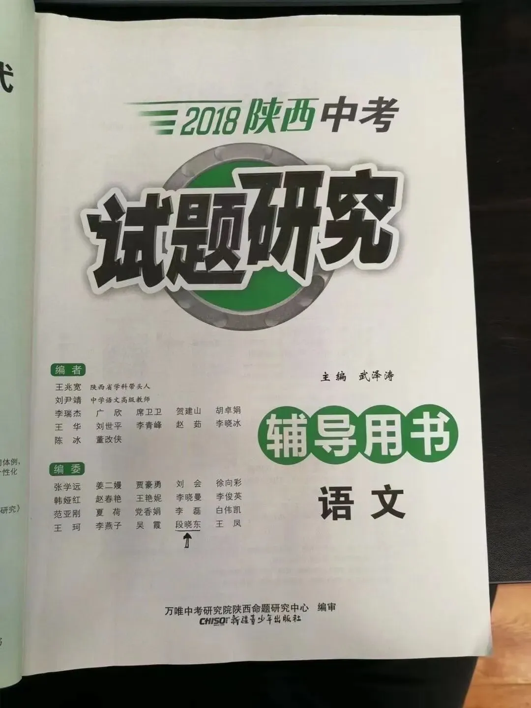 立足陕西近5年中考视角|新初一家长必看:初一语文这样规划,稳稳对接 第4张
