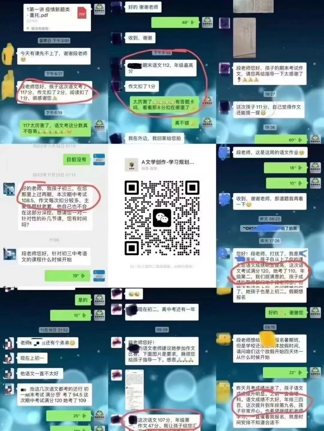 立足陕西近5年中考视角|新初一家长必看:初一语文这样规划,稳稳对接 第6张