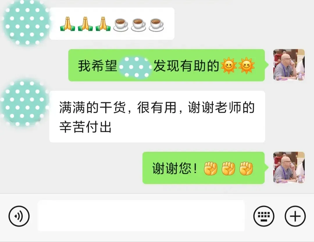 26年4月11日雅思写作真题解析+高分范文 (附外教朗读音频+范文详解+评分解析) 第19张