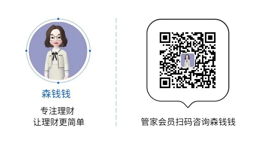 基金“期中考”成绩出炉了,要跟着学霸抄作业吗? 第9张