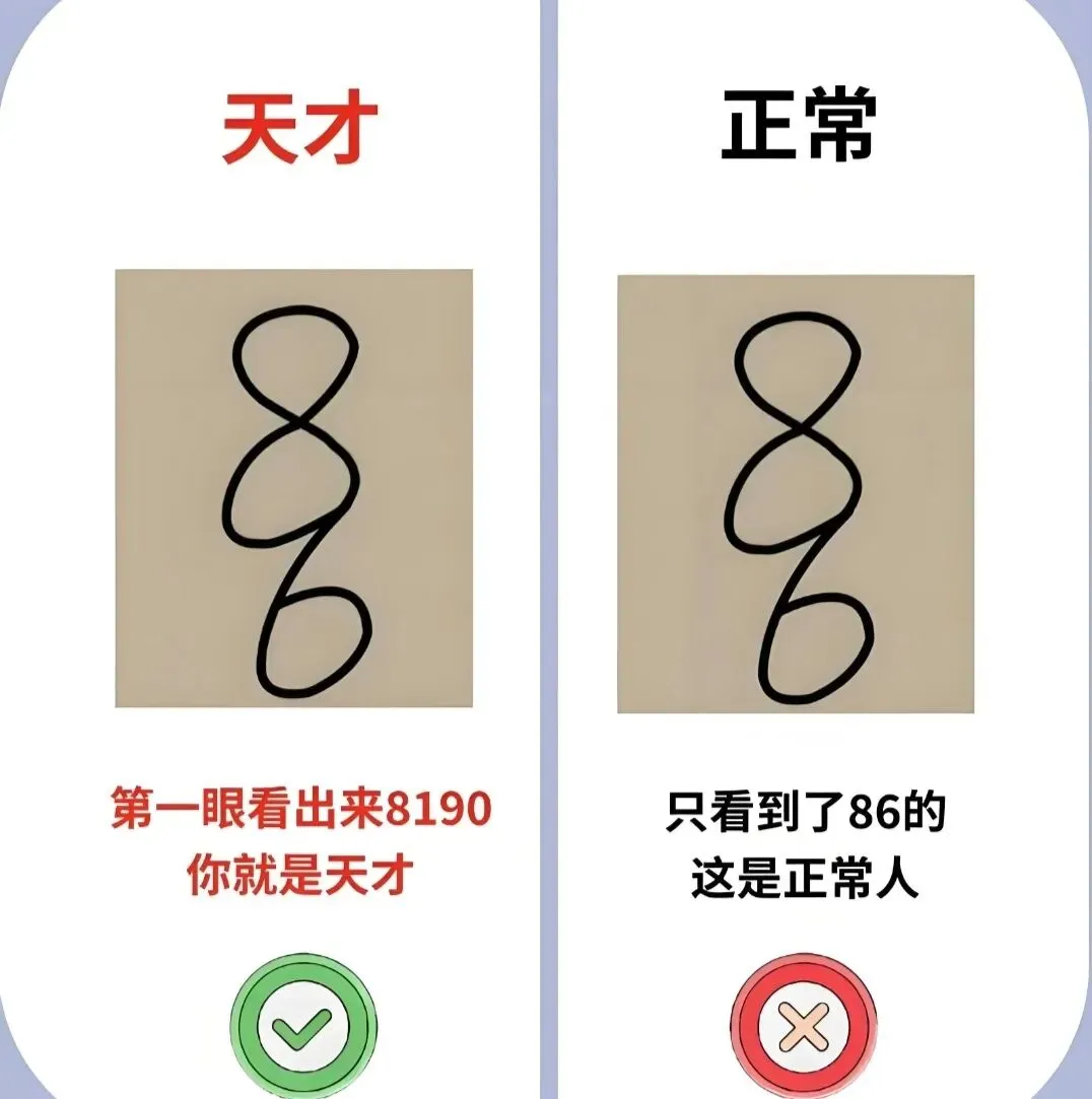 “25分”的清华硕士:当一张试卷无法定义智力的边界 第3张