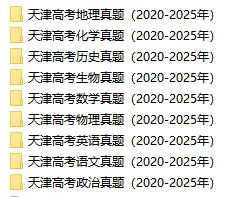 独家解析丨2026高三【数学】二模试卷(十二校) 第18张