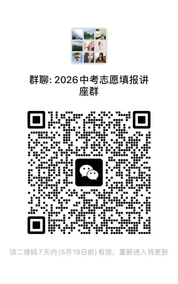2026昆山中考一模语文卷 第1张
