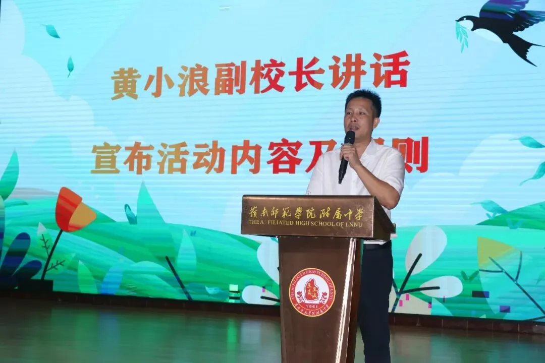 乐享运动 赋能中考——记岭南师院附中九年级趣味运动会 第1张