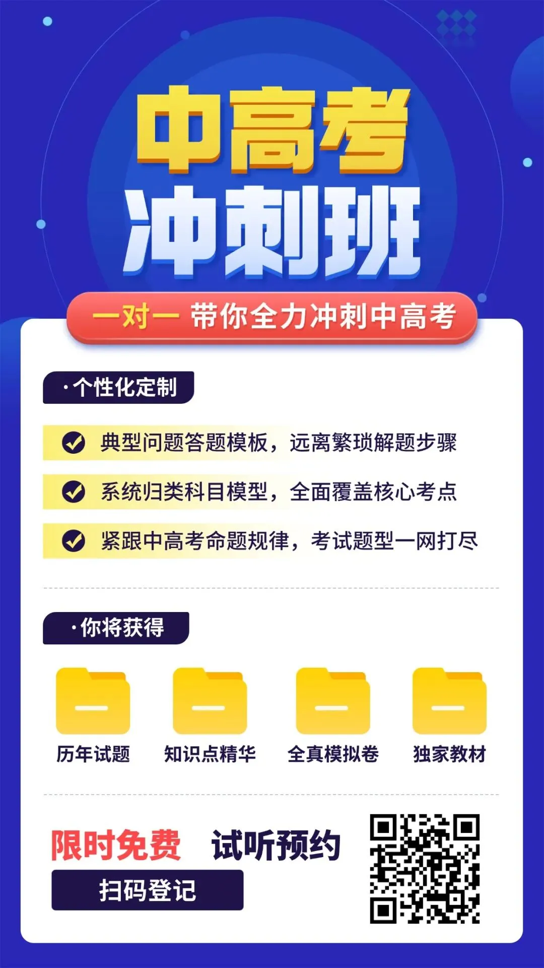 【即将开考】决胜中考第一步!上海理化实验操作考试全解析,内含视频,满分计划启动! 第9张