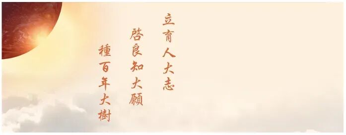 中考备考 | 减压赋能 从容逐梦 第1张