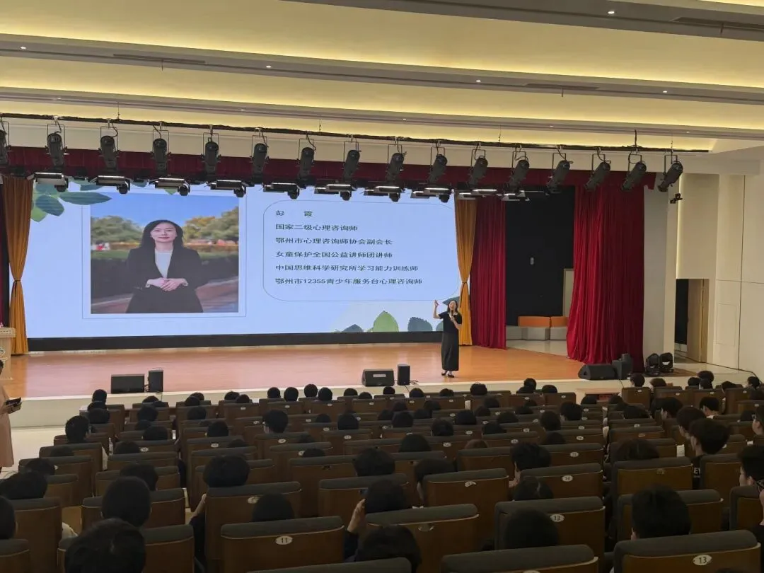 中考备考 | 减压赋能 从容逐梦 第13张
