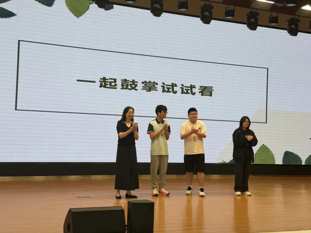 中考备考 | 减压赋能 从容逐梦 第18张