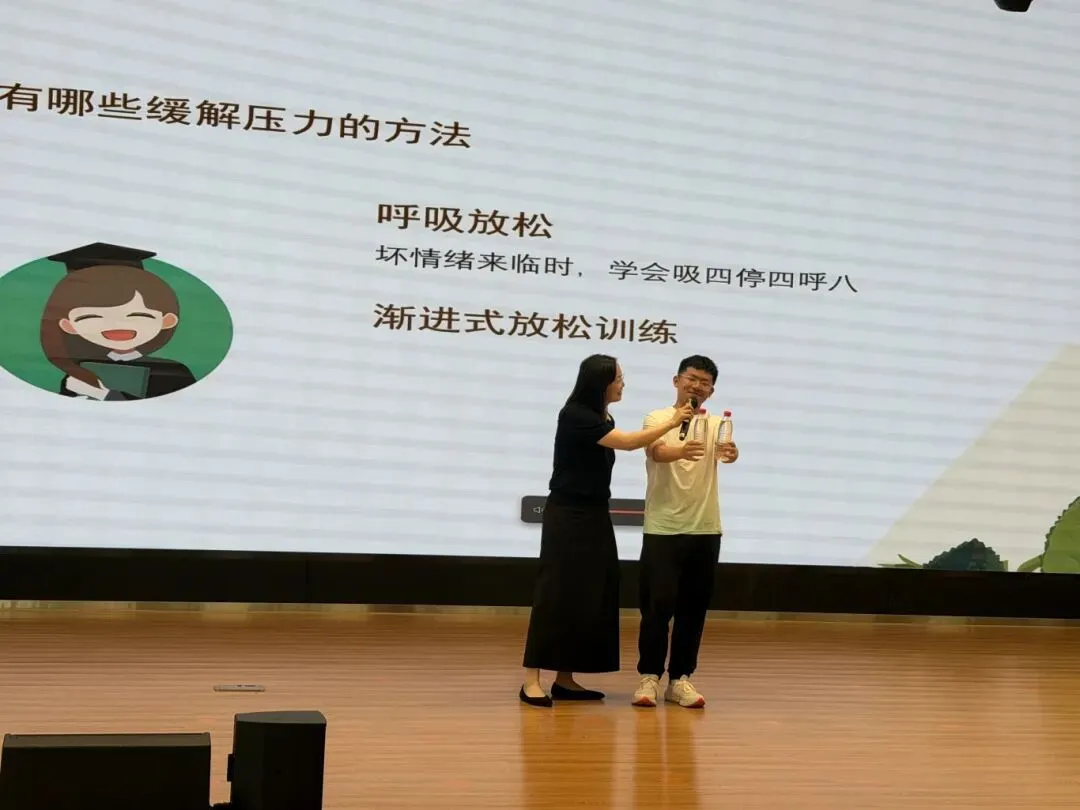 中考备考 | 减压赋能 从容逐梦 第24张