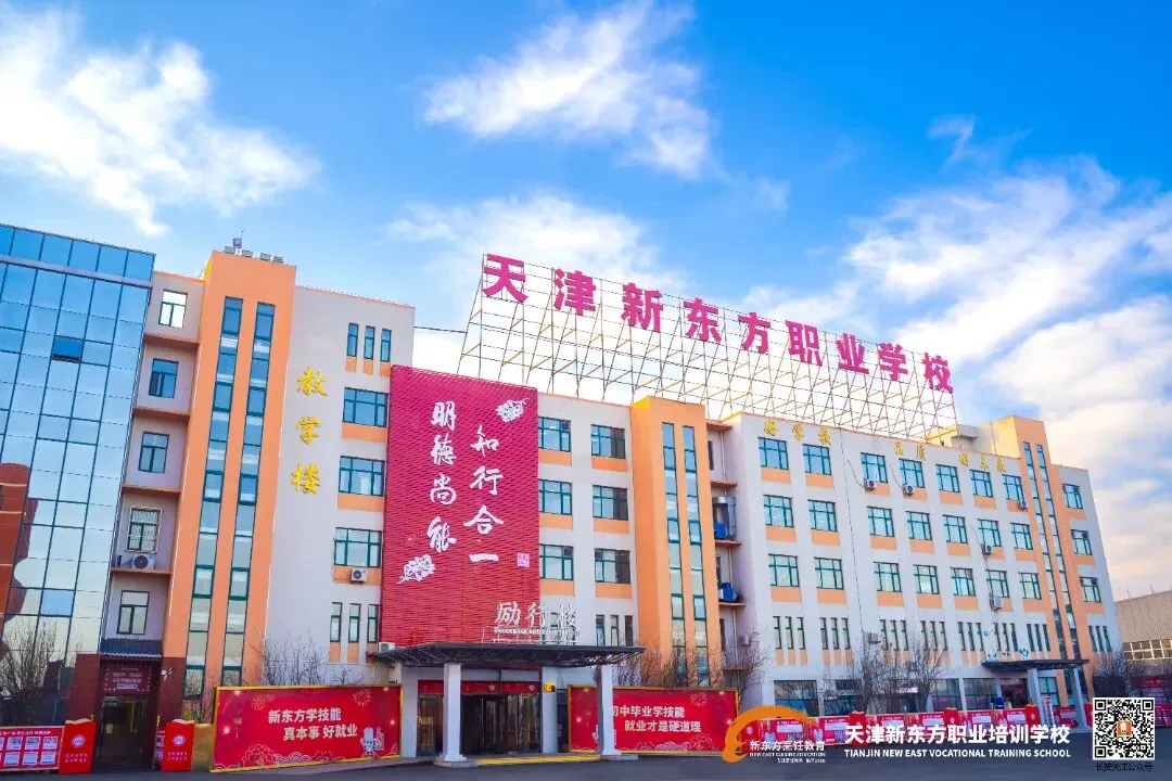 天津中考时间已定!中考心里没底?考高中没把握?技能成才为孩子铺好黄金路 第5张