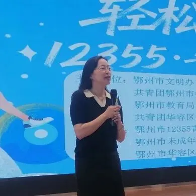 中考备考 | 减压赋能 从容逐梦 第28张