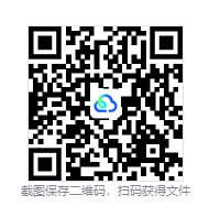 (中考复习)2026中考英语作文满分句型汇总 第11张 (中考复习)2026中考英语作文满分句型汇总 第11张