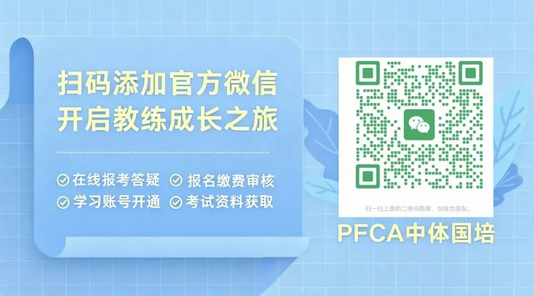 中考体育,绝不止是一场考试!关乎升学,更关乎一生 第4张 中考体育,绝不止是一场考试!关乎升学,更关乎一生 第4张
