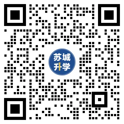 速领真题!2026苏州昆太常张初三一模统考卷汇总! 第2张