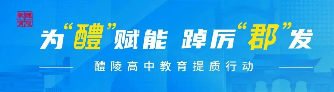课改成果现场推介,多科联动备战中考 第2张