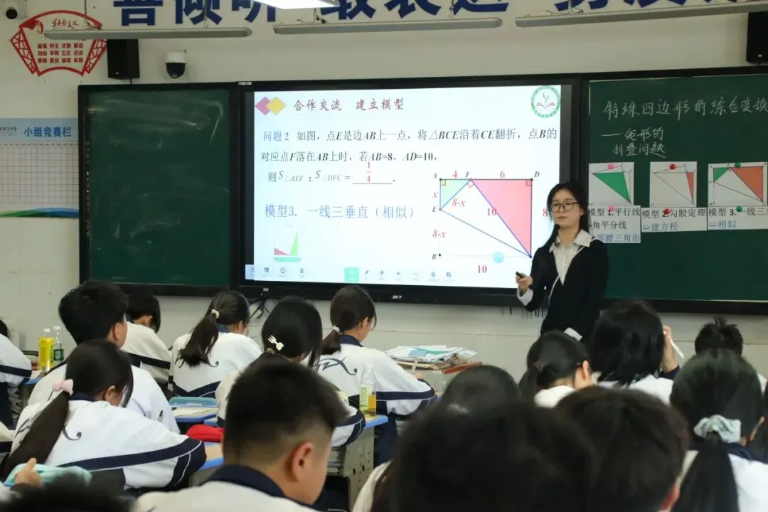 课改成果现场推介,多科联动备战中考 第7张
