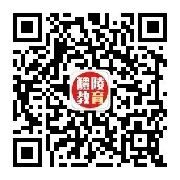 课改成果现场推介,多科联动备战中考 第10张