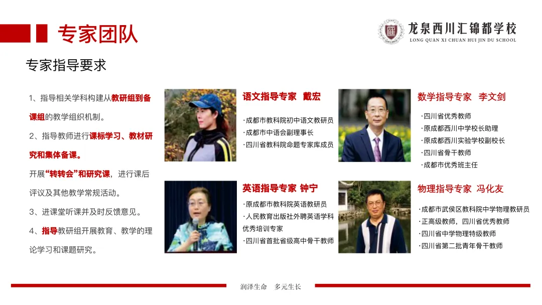 中考亮眼、强基贯通,这所西川系优质K12民办校了解一下! 第10张 中考亮眼、强基贯通,这所西川系优质K12民办校了解一下! 第10张