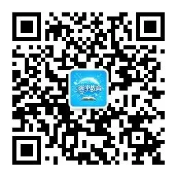 2026中考政治一轮复习(含答案) 第7张