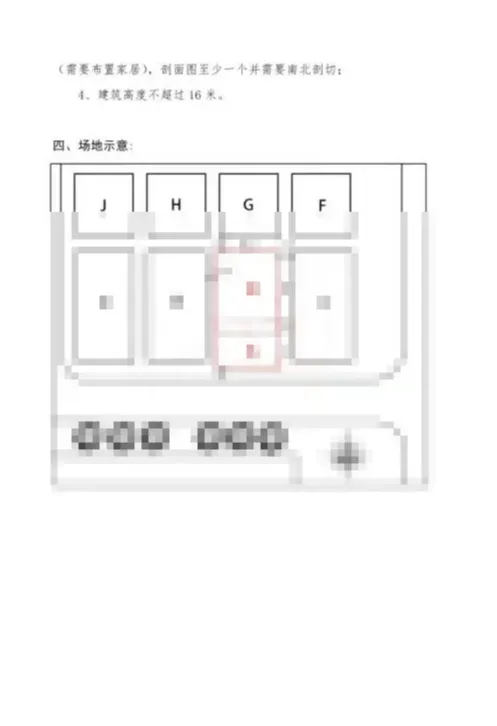 【真题来袭】14所双非院校—建筑学考研历年真题,简单好考,性价比如此之高还有人不知道吗? 第8张