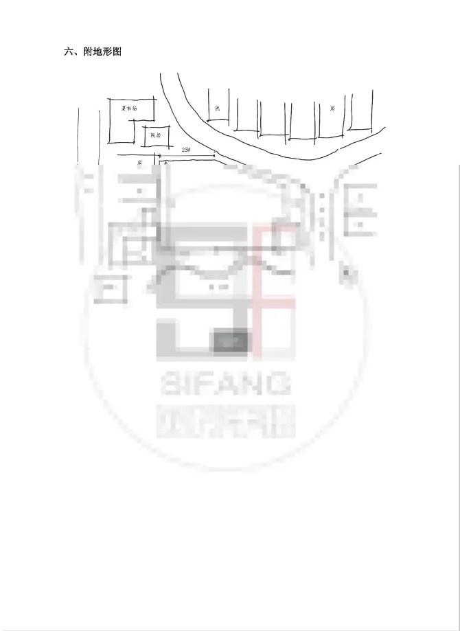 【真题来袭】14所双非院校—建筑学考研历年真题,简单好考,性价比如此之高还有人不知道吗? 第36张