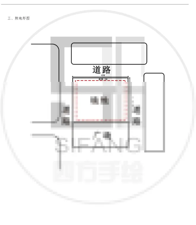 【真题来袭】14所双非院校—建筑学考研历年真题,简单好考,性价比如此之高还有人不知道吗? 第41张