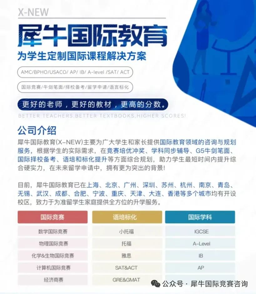 【2000-2026年AMC8数学竞赛真题大合集】2000-2026年AMC8中英文对照,附完整答案解析!文末附AMC8数学竞赛免费领取! 第1张