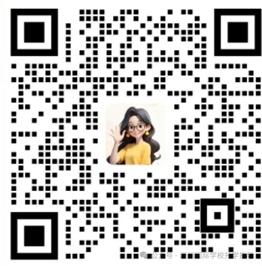 2026深圳中考难度升级?家长如何为孩子的未来做好规划?退路在哪.... 第14张