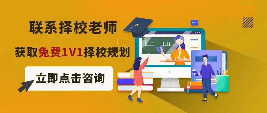 2026年中考填报志愿参考:广州民办高中公费班排名(附往年录取分数线) 第3张
