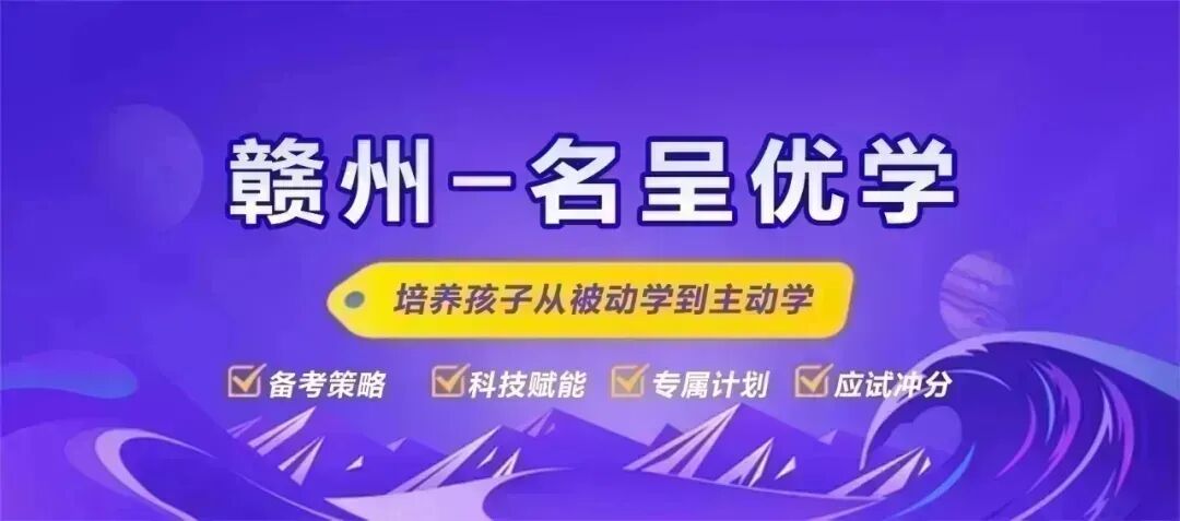 决胜中考:初中历史高效学习方法|拒绝死记硬背,拿分最简单的一科! 第1张