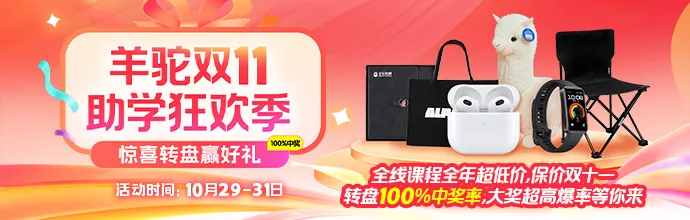 雅思每日一练‖剑雅真题向你发出挑战!(附参考范文+剑雅真题PDF 第1张