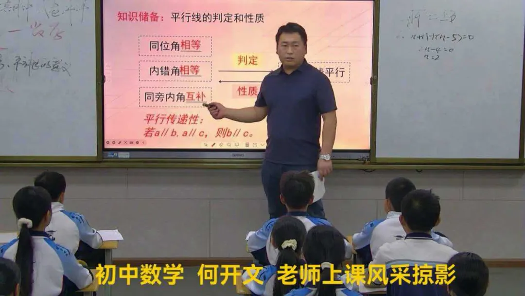 复盘试卷明得失 查漏补缺促成长——安宁一中开展期中考试试卷讲评专题课活动 第4张 复盘试卷明得失 查漏补缺促成长——安宁一中开展期中考试试卷讲评专题课活动 第4张