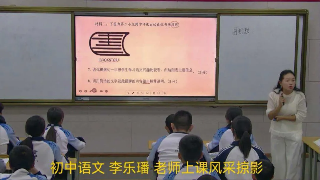 复盘试卷明得失 查漏补缺促成长——安宁一中开展期中考试试卷讲评专题课活动 第5张 复盘试卷明得失 查漏补缺促成长——安宁一中开展期中考试试卷讲评专题课活动 第5张