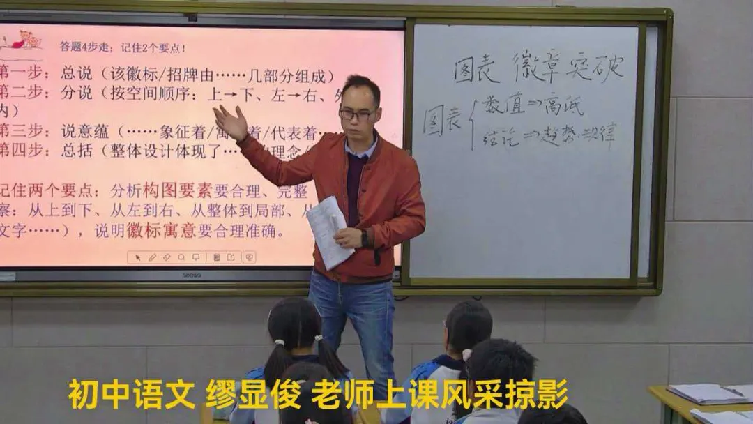 复盘试卷明得失 查漏补缺促成长——安宁一中开展期中考试试卷讲评专题课活动 第6张 复盘试卷明得失 查漏补缺促成长——安宁一中开展期中考试试卷讲评专题课活动 第6张
