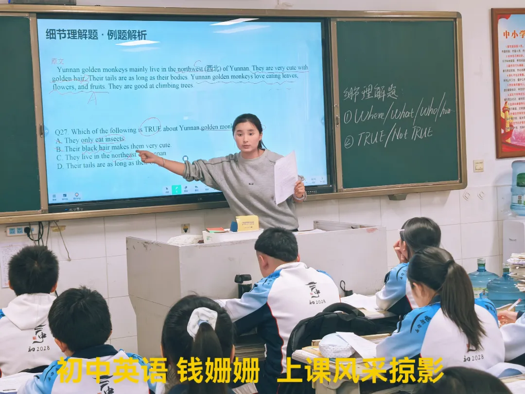 复盘试卷明得失 查漏补缺促成长——安宁一中开展期中考试试卷讲评专题课活动 第7张 复盘试卷明得失 查漏补缺促成长——安宁一中开展期中考试试卷讲评专题课活动 第7张