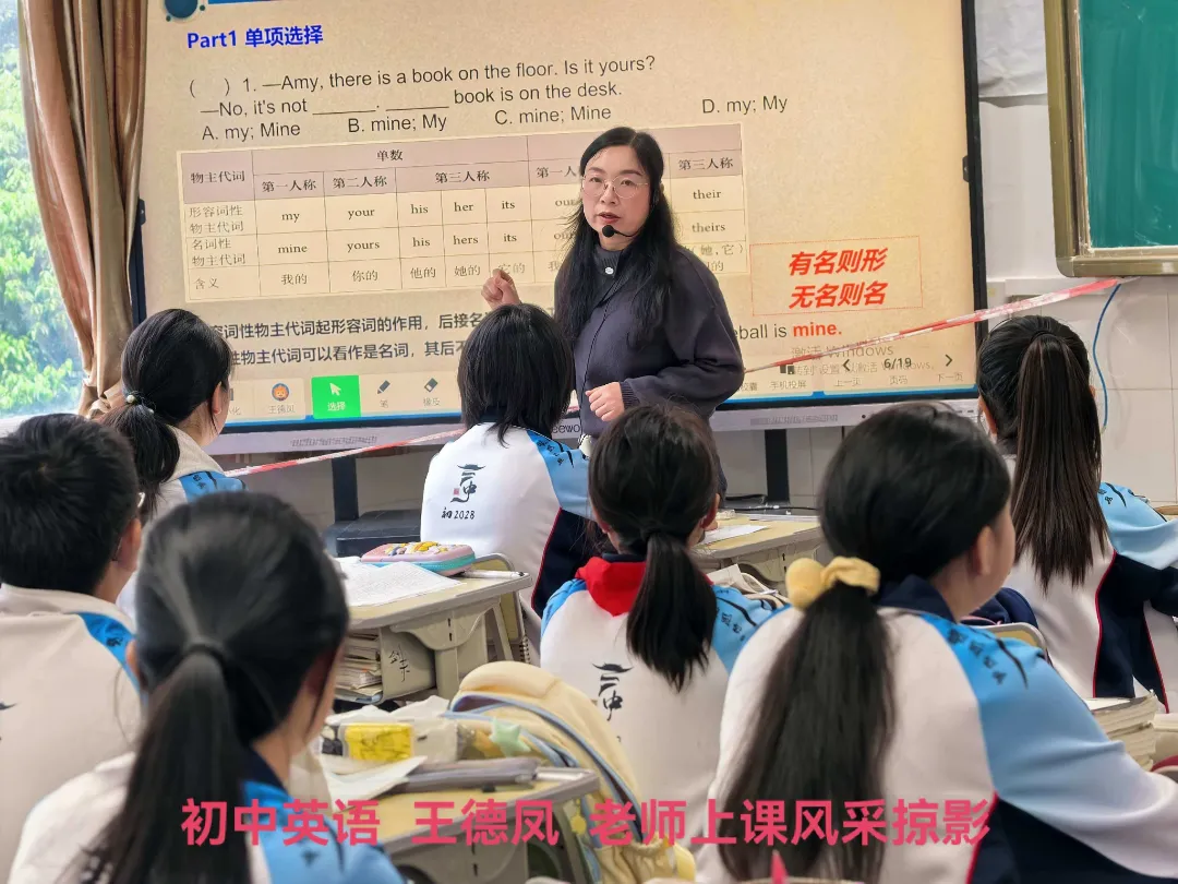 复盘试卷明得失 查漏补缺促成长——安宁一中开展期中考试试卷讲评专题课活动 第8张 复盘试卷明得失 查漏补缺促成长——安宁一中开展期中考试试卷讲评专题课活动 第8张