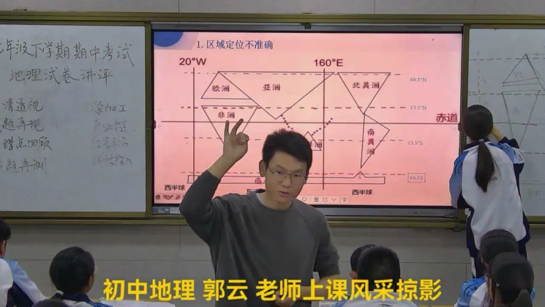 复盘试卷明得失 查漏补缺促成长——安宁一中开展期中考试试卷讲评专题课活动 第9张 复盘试卷明得失 查漏补缺促成长——安宁一中开展期中考试试卷讲评专题课活动 第9张