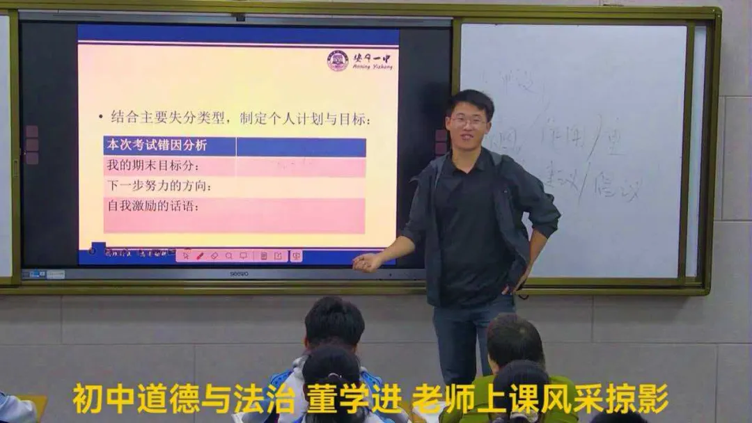 复盘试卷明得失 查漏补缺促成长——安宁一中开展期中考试试卷讲评专题课活动 第10张 复盘试卷明得失 查漏补缺促成长——安宁一中开展期中考试试卷讲评专题课活动 第10张