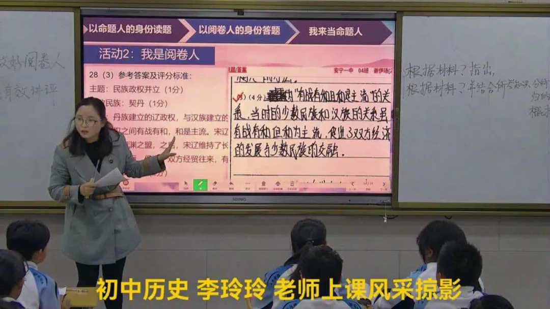 复盘试卷明得失 查漏补缺促成长——安宁一中开展期中考试试卷讲评专题课活动 第11张 复盘试卷明得失 查漏补缺促成长——安宁一中开展期中考试试卷讲评专题课活动 第11张