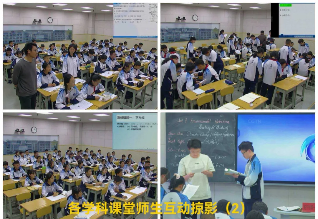 复盘试卷明得失 查漏补缺促成长——安宁一中开展期中考试试卷讲评专题课活动 第14张 复盘试卷明得失 查漏补缺促成长——安宁一中开展期中考试试卷讲评专题课活动 第14张
