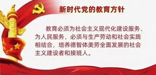 凝心聚力筑梦中考,家校同心护航成长——向应中学召开初三家长会 第33张 凝心聚力筑梦中考,家校同心护航成长——向应中学召开初三家长会 第33张