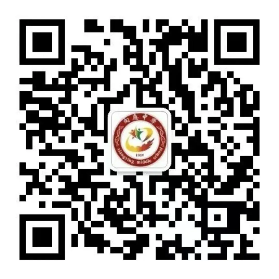 凝心聚力筑梦中考,家校同心护航成长——向应中学召开初三家长会 第36张 凝心聚力筑梦中考,家校同心护航成长——向应中学召开初三家长会 第36张