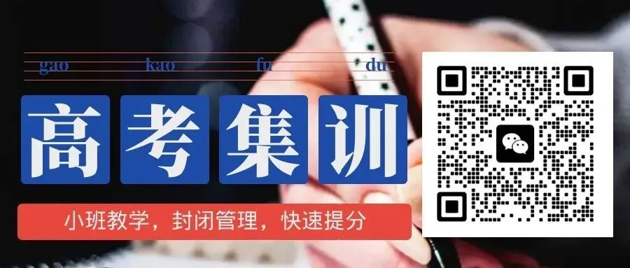 2026届湖北高三5月圆创联盟【英语】试卷及答案 第2张