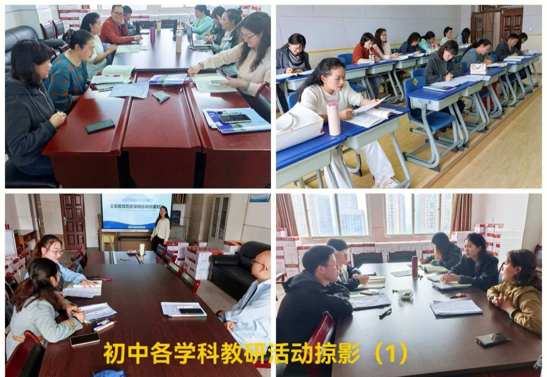 复盘试卷明得失 查漏补缺促成长——安宁一中开展期中考试试卷讲评专题课活动 第15张 复盘试卷明得失 查漏补缺促成长——安宁一中开展期中考试试卷讲评专题课活动 第15张