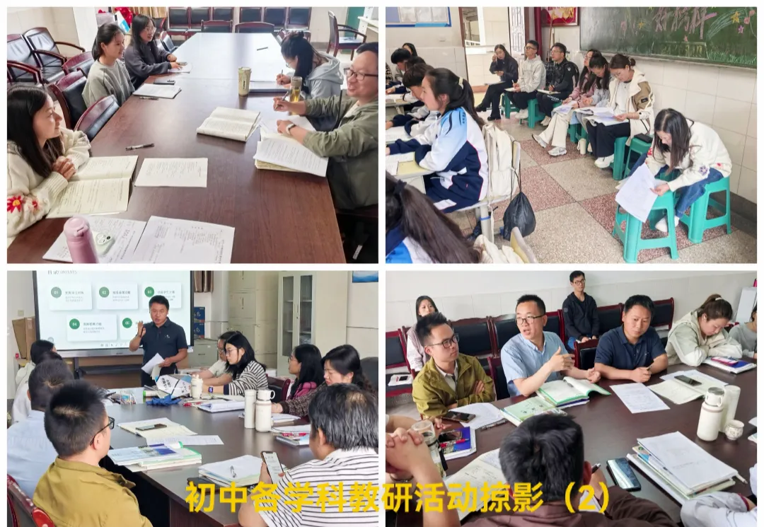 复盘试卷明得失 查漏补缺促成长——安宁一中开展期中考试试卷讲评专题课活动 第16张 复盘试卷明得失 查漏补缺促成长——安宁一中开展期中考试试卷讲评专题课活动 第16张