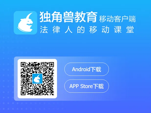 刷法考真题的细节,你一定要注意,否则做题就是白费力! 第3张