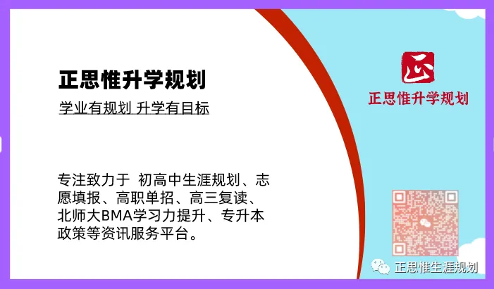 【河北单招】考试一类全解析:考试内容、试卷结构、录取数据及专业推荐 第3张